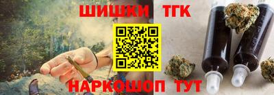 кристаллы Абинск