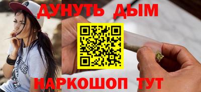 стафф Абакан