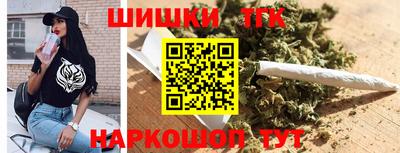 бутират Абакан