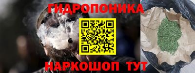 марки lsd Апшеронск