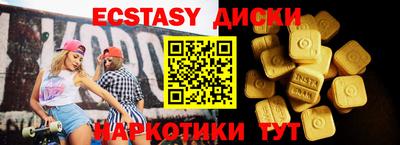 кристаллы Абинск