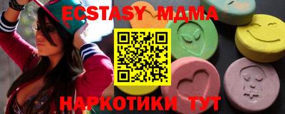 стафф Абакан