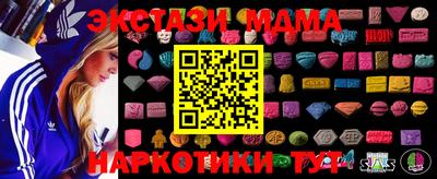 марки lsd Апшеронск