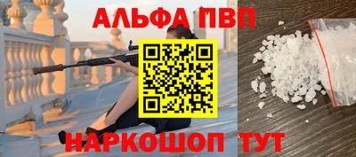 крисы Апрелевка