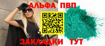 меф VHQ Азнакаево