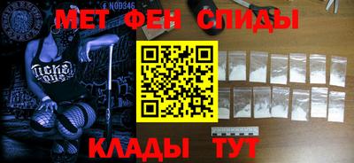 стафф Абакан