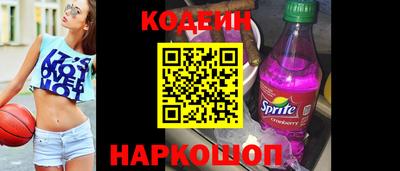 марки lsd Апшеронск