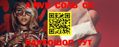 марки lsd Апшеронск