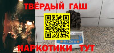 кристаллы Абинск