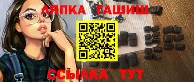 стафф Абакан