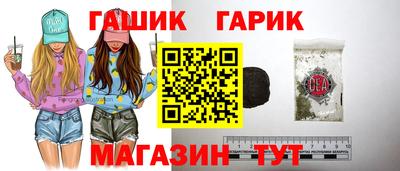 марки lsd Апшеронск