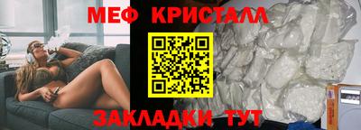 стафф Абакан