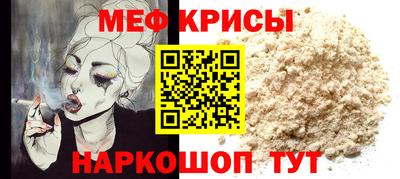 крисы Апрелевка