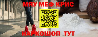 крисы Апрелевка
