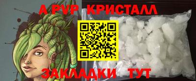 крисы Апрелевка