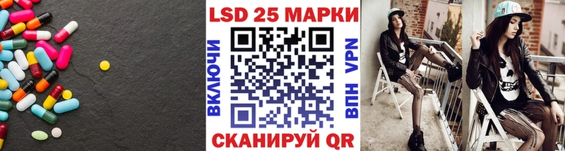 как найти закладки  Апрелевка  Лсд 25 экстази кислота 
