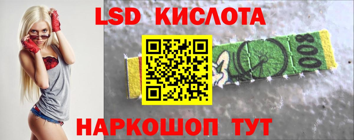 Лсд 25 экстази кислота Апрелевка