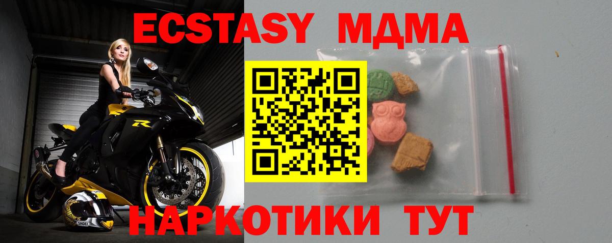 НБОМе Апрелевка
