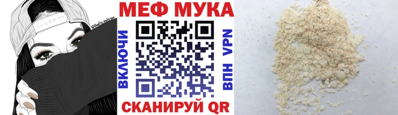 Мефедрон mephedrone  Апрелевка 