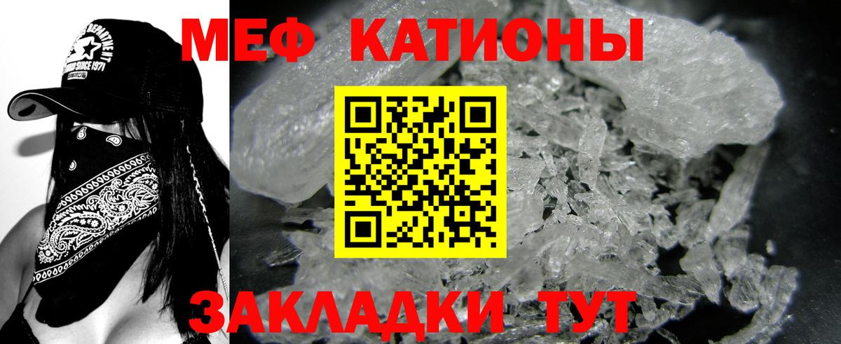 Меф VHQ  Вход с VPN  Мефедрон  Апрелевка  МЕФ мяу мяу 