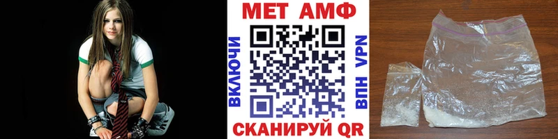 omg как войти  Апрелевка  МЕТАМФЕТАМИН мет 