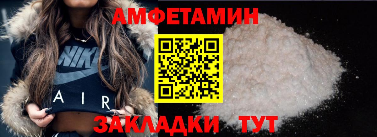Метамфетамин кристалл Апрелевка