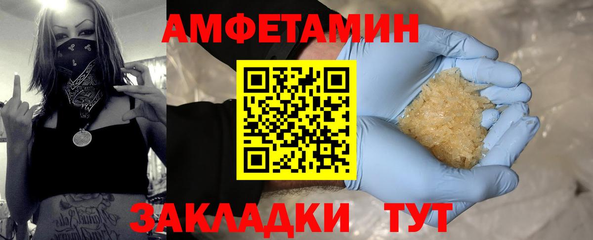 Метамфетамин Декстрометамфетамин 99.9%  Метамфетамин Декстрометамфетамин 99.9%  Апрелевка  Вход с VPN 
