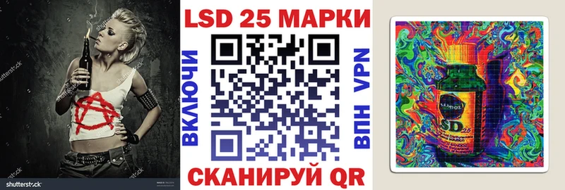 Марки 25I-NBOMe 1,5мг  Апрелевка 
