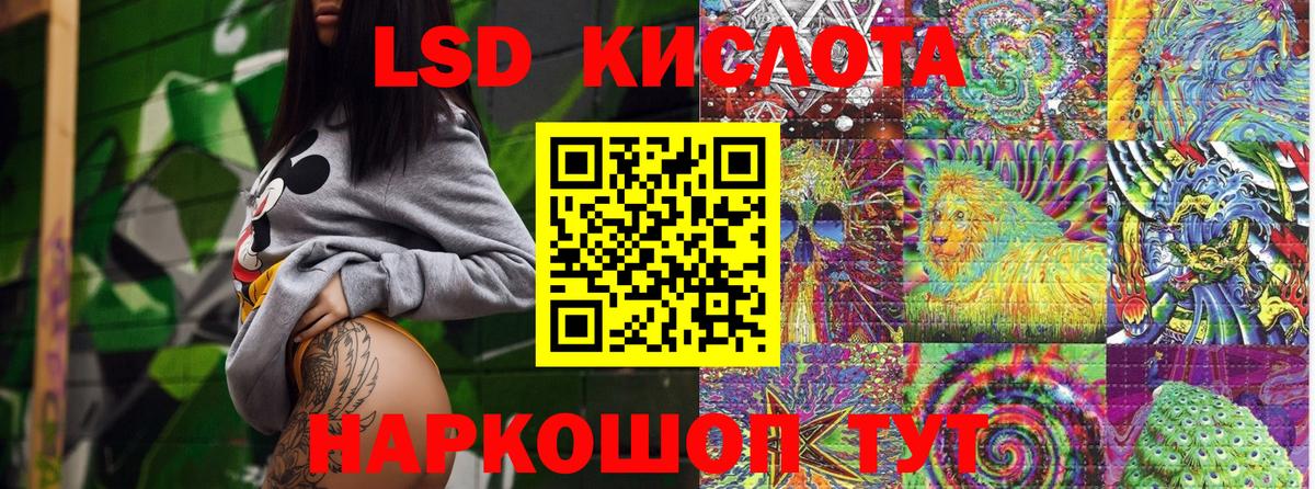 Наркотические марки 1,5мг  Вход с VPN  Наркотические марки 1,5мг  Апрелевка 