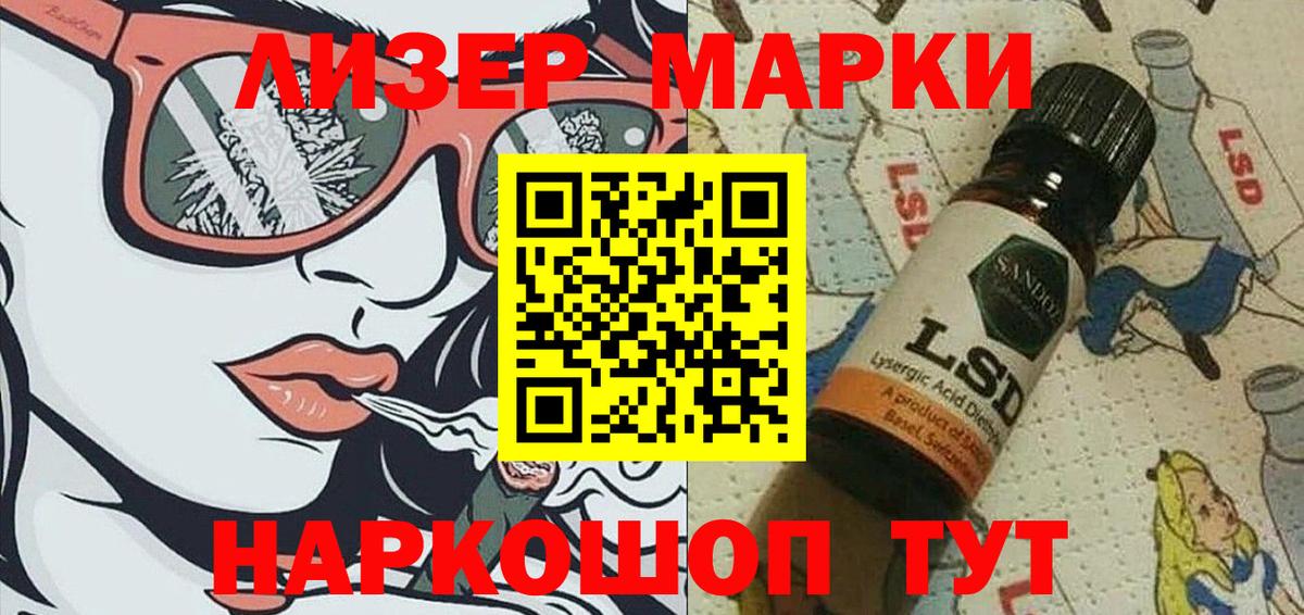 АМФЕТАМИН Апрелевка