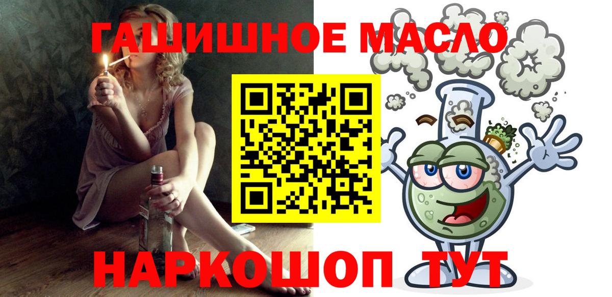ТГК вейп с тгк Апрелевка