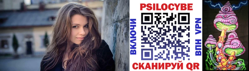 Псилоцибиновые грибы Psilocybe  kraken как зайти  Апрелевка  купить наркоту 