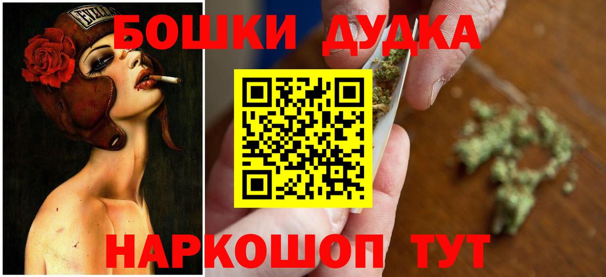 Бошки марихуана планчик Апрелевка