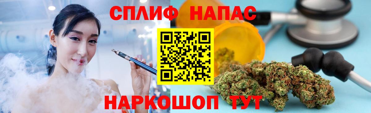 Бошки марихуана сатива  Конопля гибрид  Апрелевка  МАРИХУАНА тримм  Шишки марихуана ГИДРОПОН 