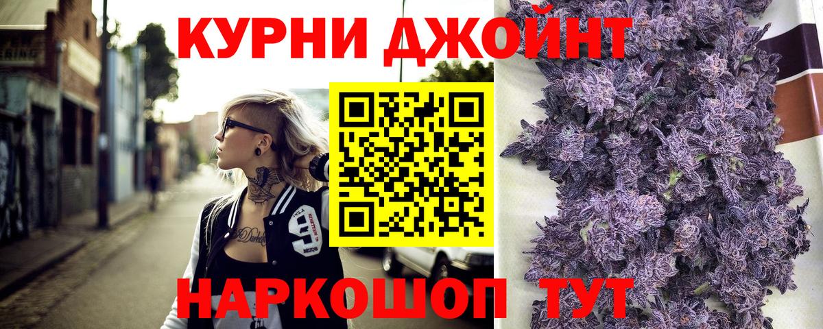 Конопля сатива  Вход с VPN  Апрелевка  Канабис ГИДРОПОН  Каннабис гибрид  Шишки марихуана семена 